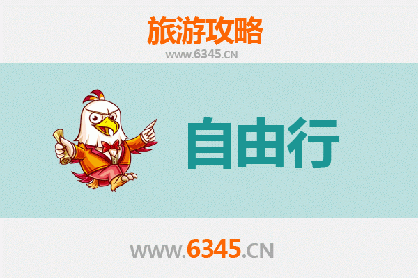 台南龙崎出发：南岳衡山深度旅游全攻略