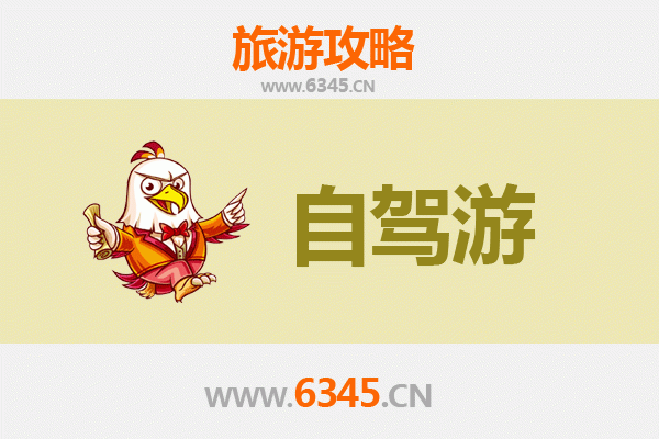 台南龙崎到云南腾冲秘境之旅：火山热海与山林文化的深度探索攻略