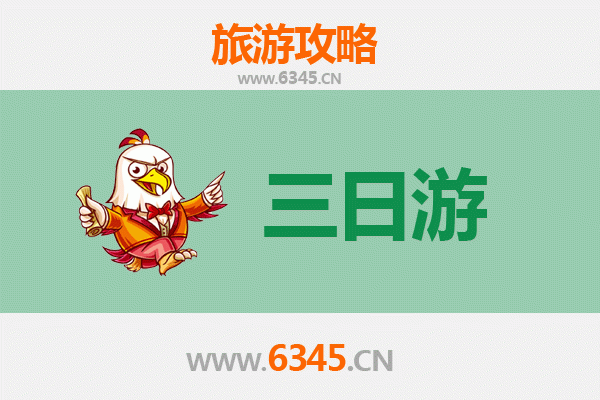 台南龙崎春节三日游攻略：探访空山祭灯节，漫游虎形山与采竹之乡