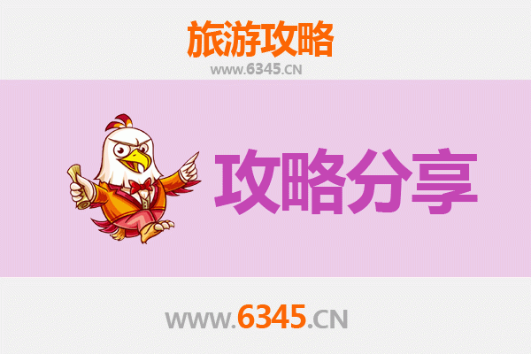 台南龙崎出发：南澳岛深度旅游全攻略与行程规划