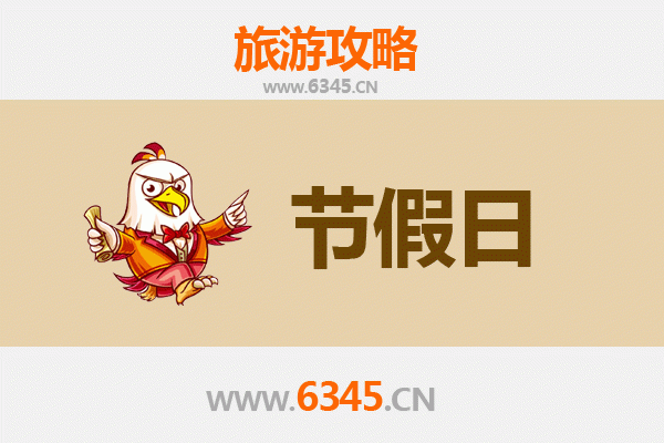 2026元旦台南龙崎深度游攻略：探访空山祭与恶地秘境