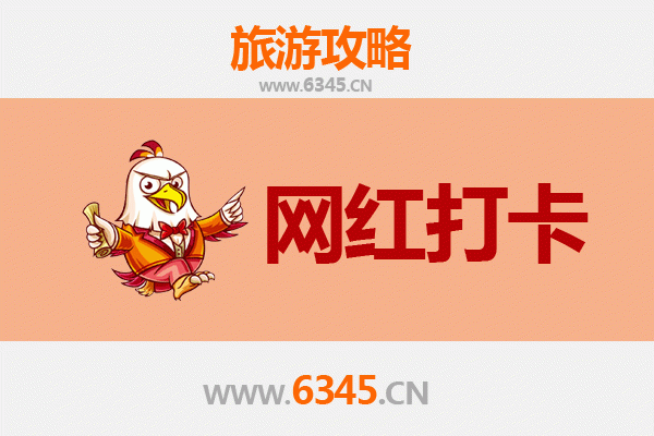 台南龙崎到丽江古城秘境之旅：穿越山海的文化漫游全攻略