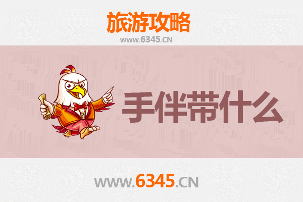 台南龙崎出发：南澳岛深度旅游攻略与必买手伴指南